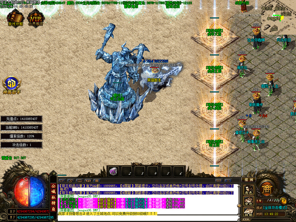 Images07.BMP