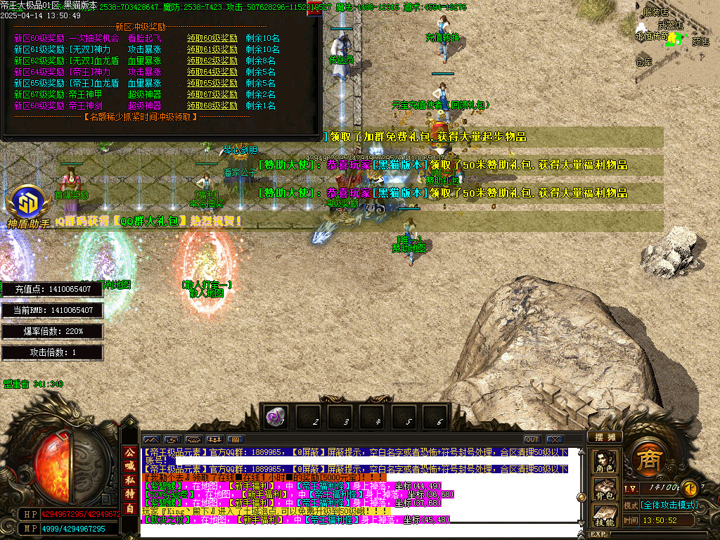 Images14.BMP