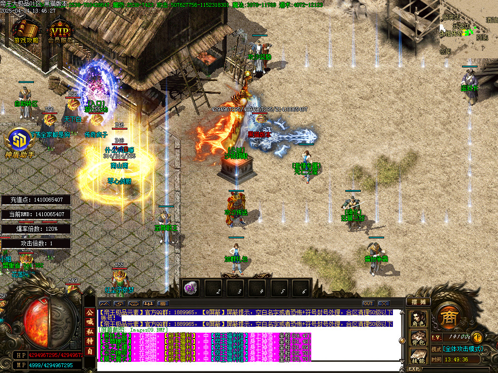 Images10.BMP