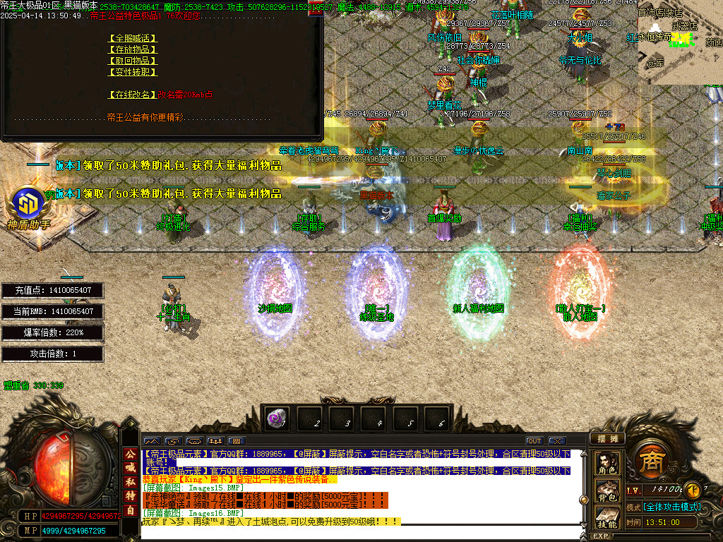 Images17.BMP