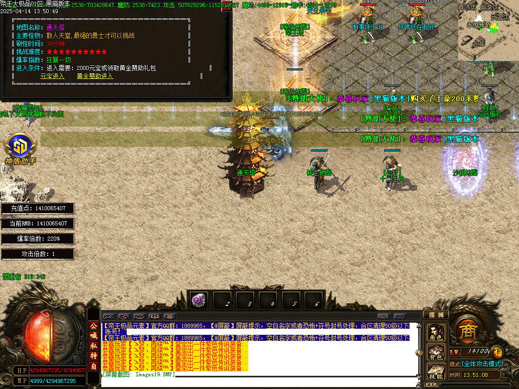 Images20.BMP
