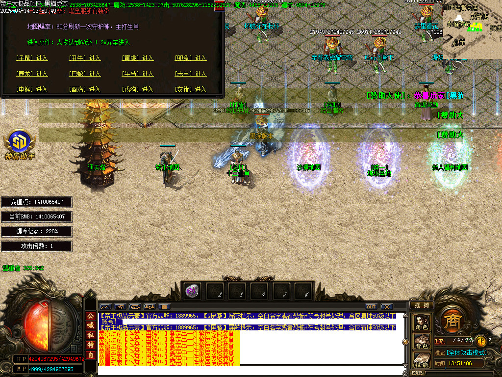 Images19.BMP