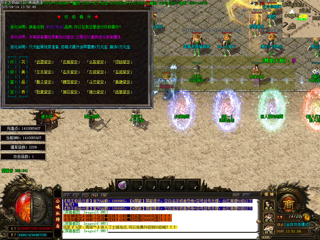 Images18.BMP