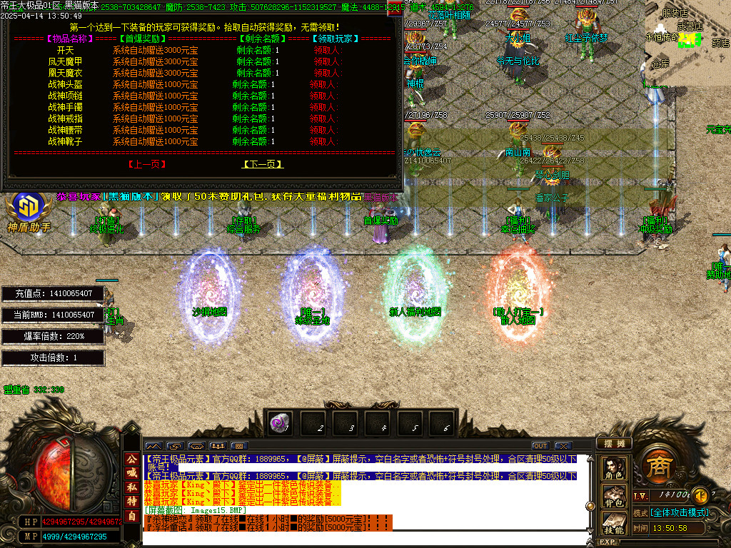 Images16.BMP