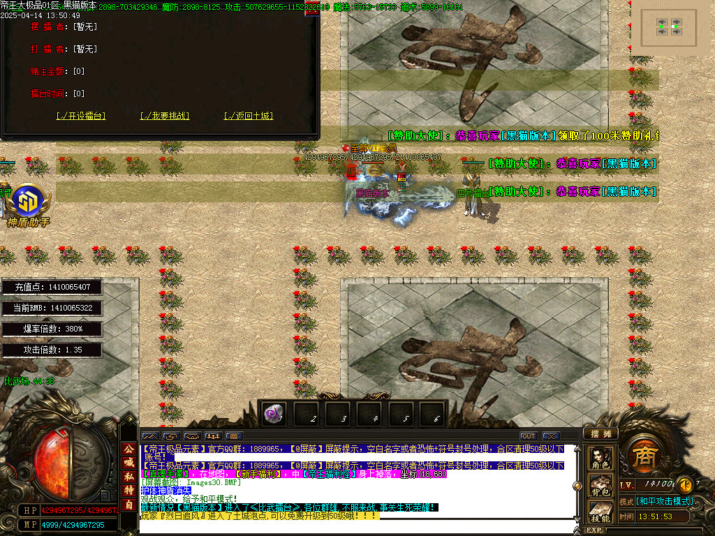 Images31.BMP