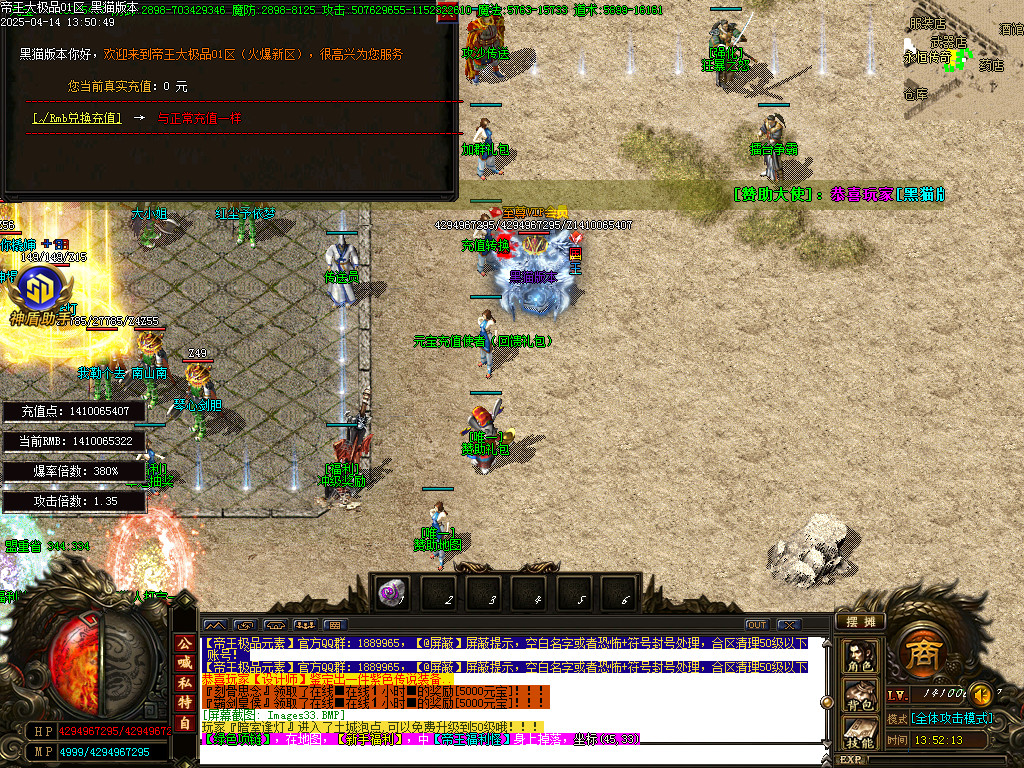 Images34.BMP