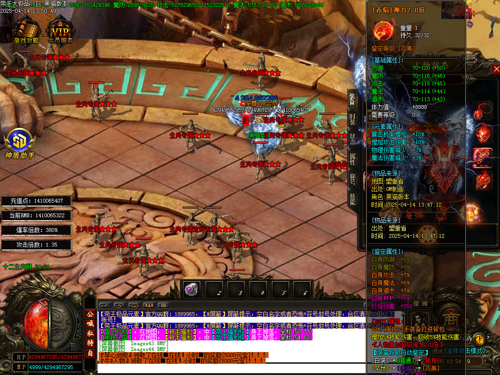 Images45.BMP