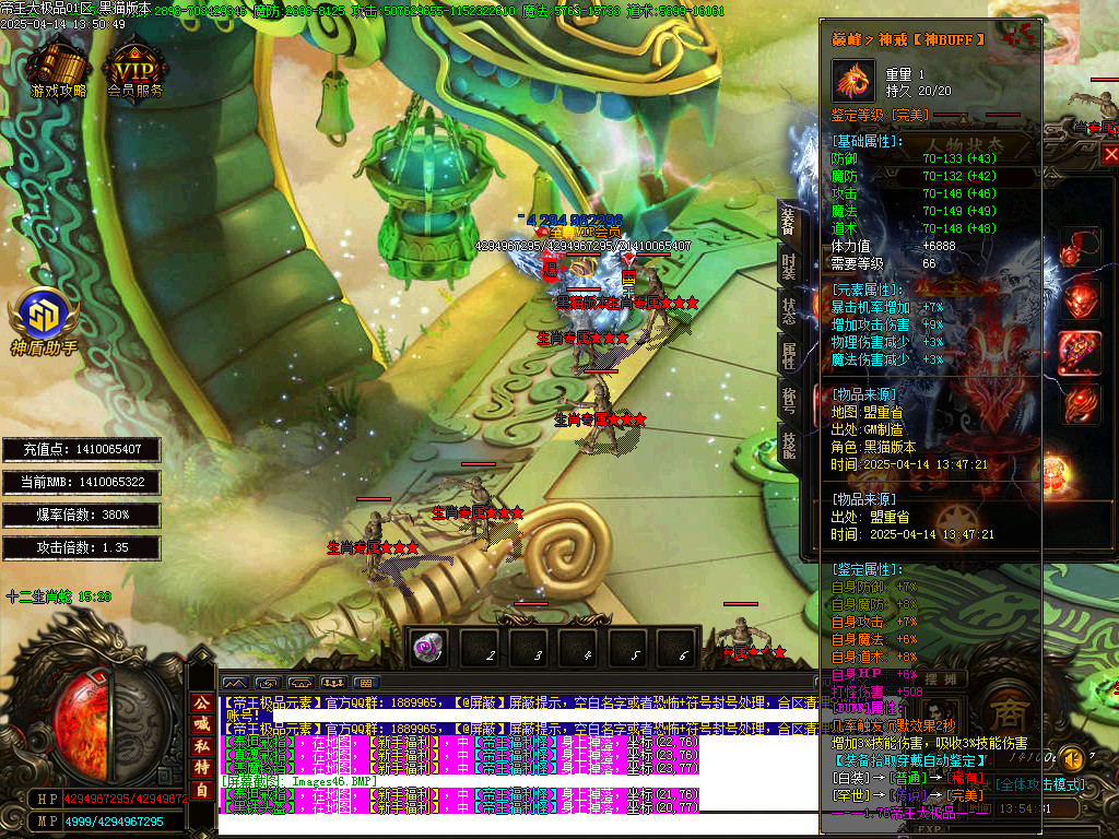 Images47.BMP