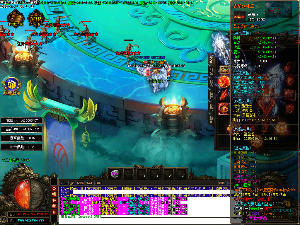 Images44.BMP