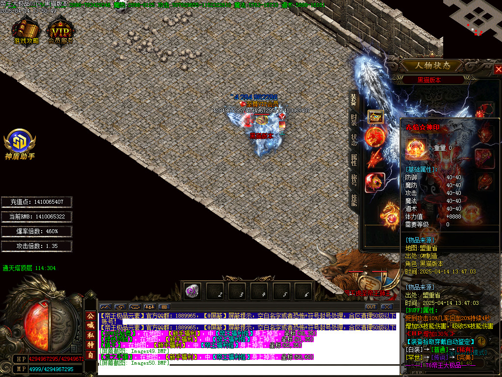 Images51.BMP