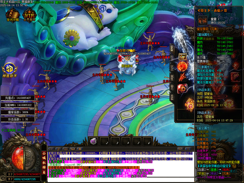 Images49.BMP