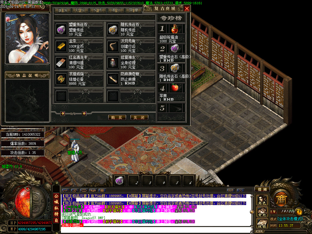Images58.BMP