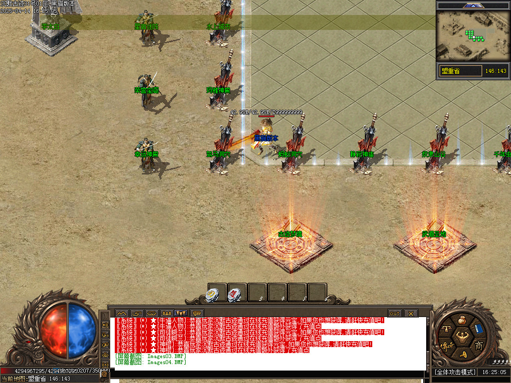 Images05.BMP