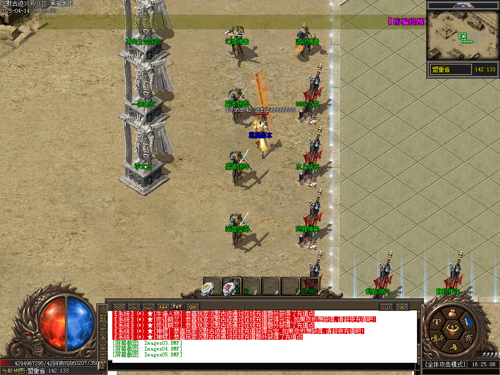Images06.BMP