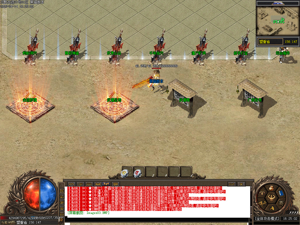 Images04.BMP