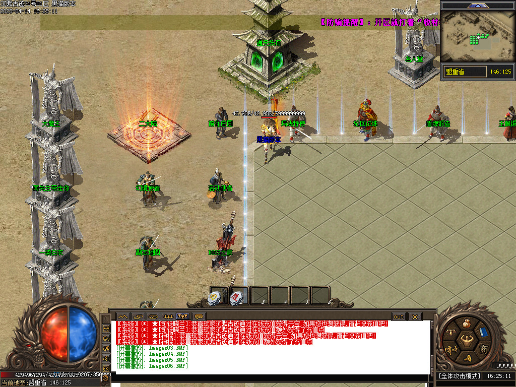 Images07.BMP