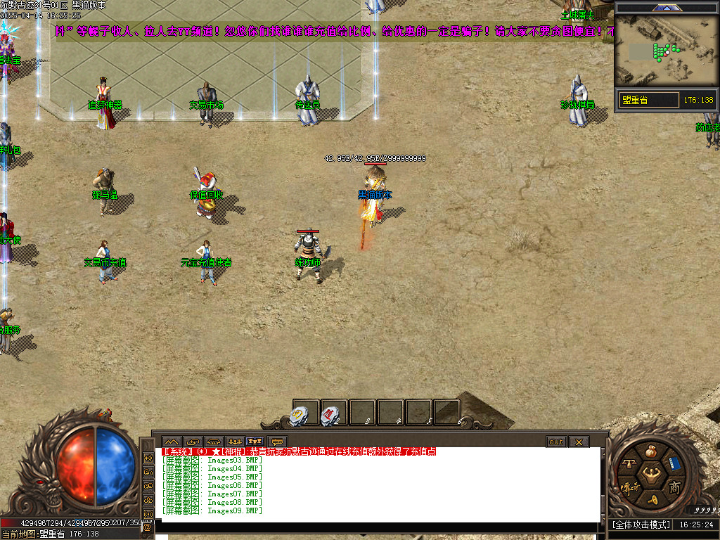 Images10.BMP