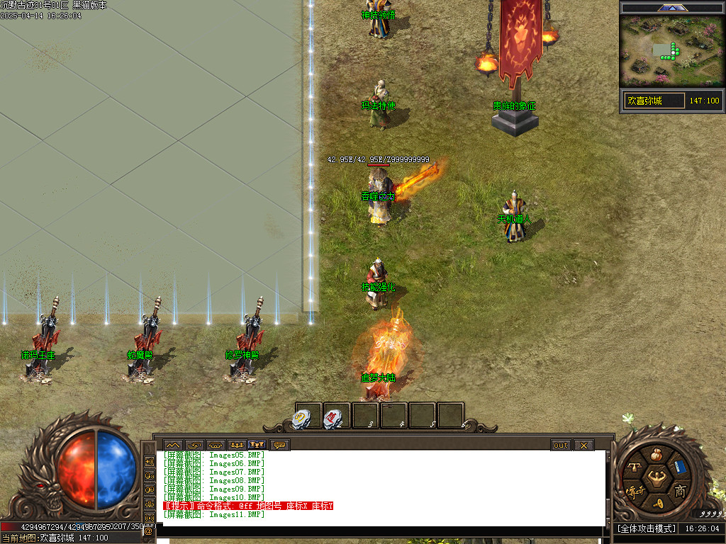 Images12.BMP