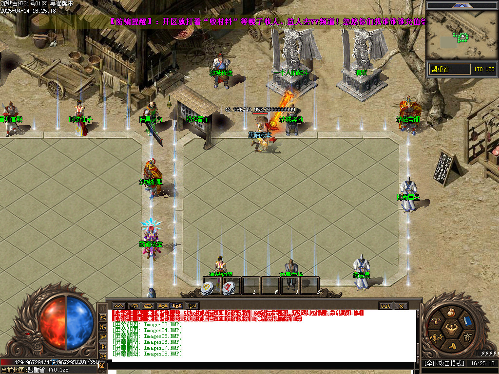 Images09.BMP