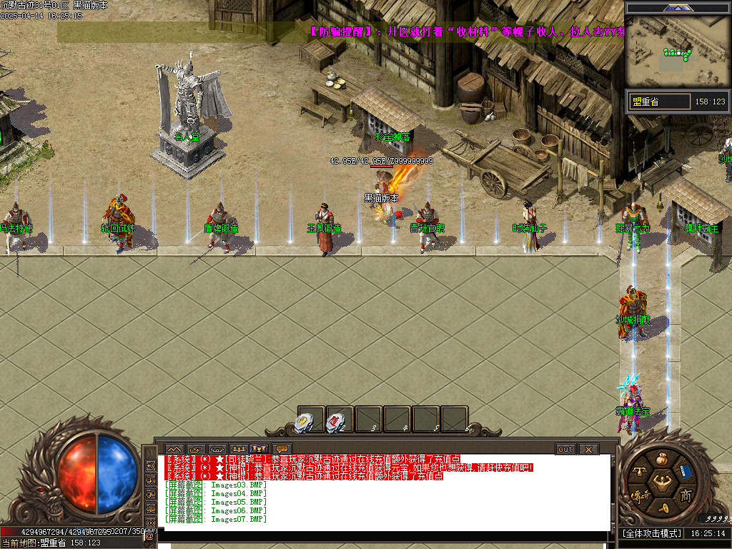 Images08.BMP