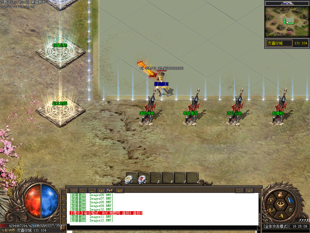 Images13.BMP