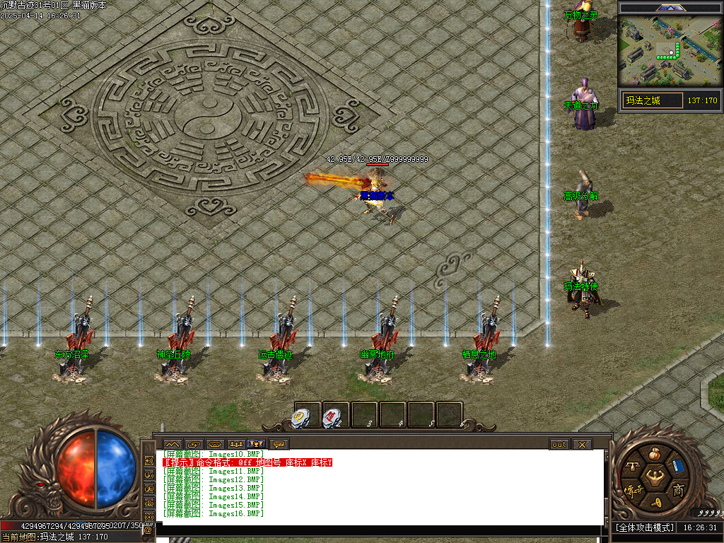 Images17.BMP