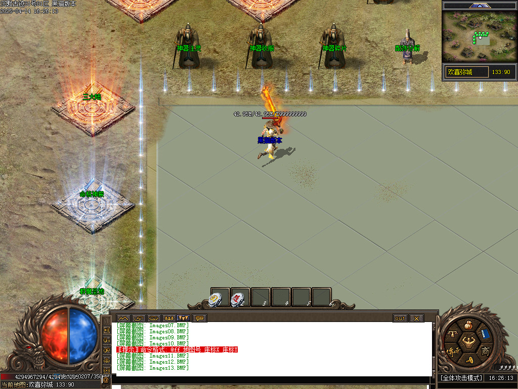 Images14.BMP