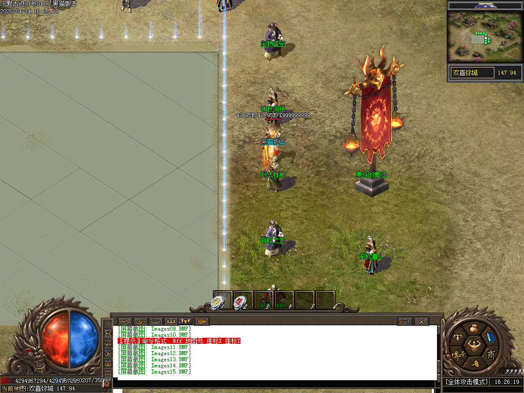 Images16.BMP