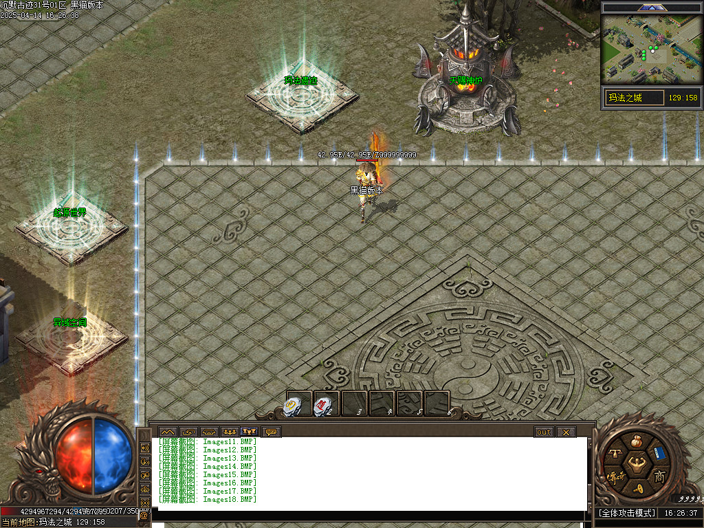 Images19.BMP
