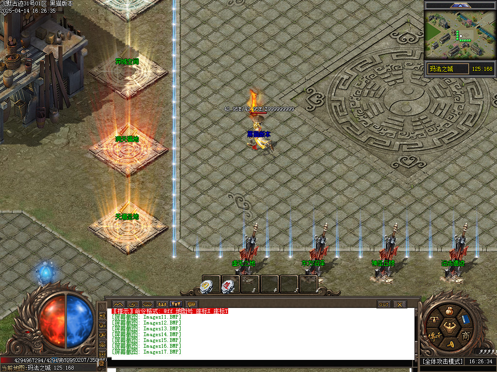 Images18.BMP
