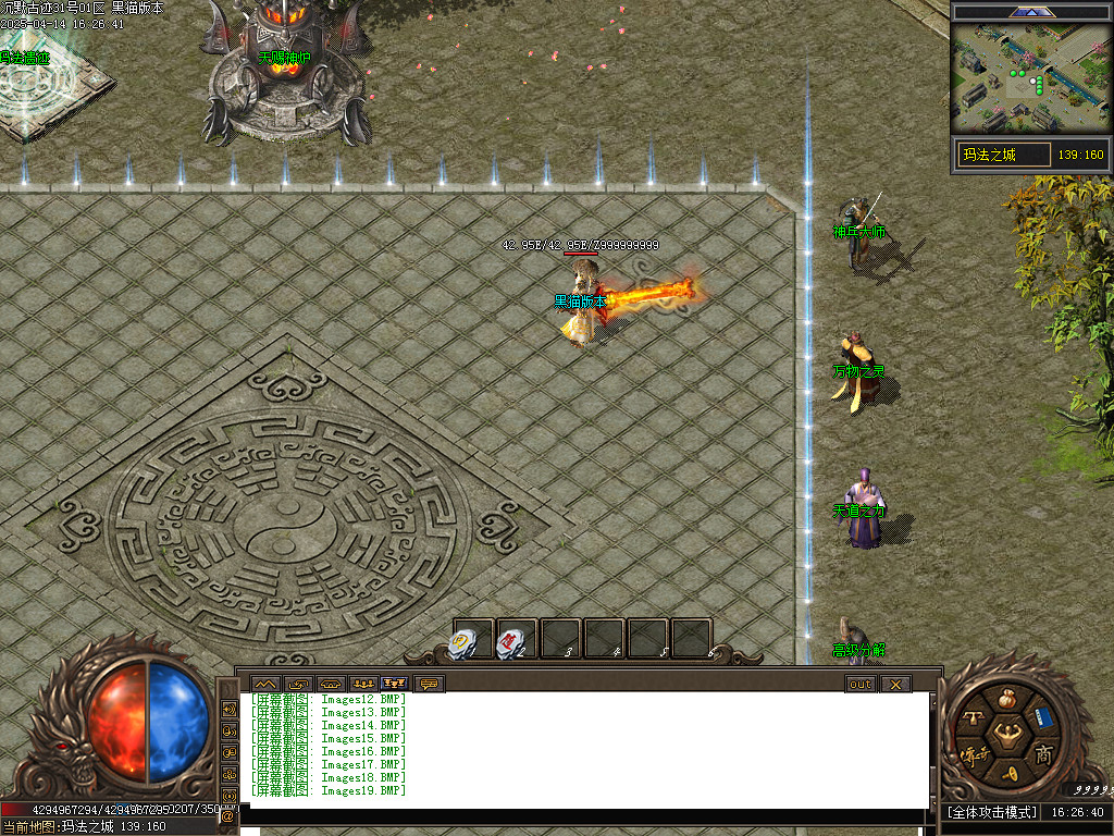 Images20.BMP