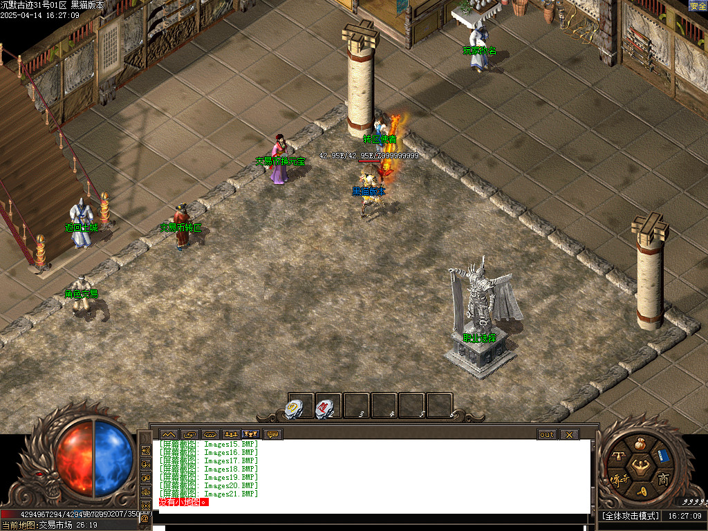 Images22.BMP