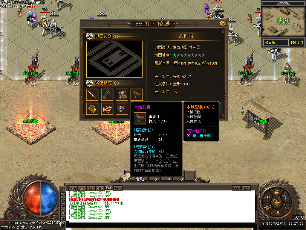 Images28.BMP
