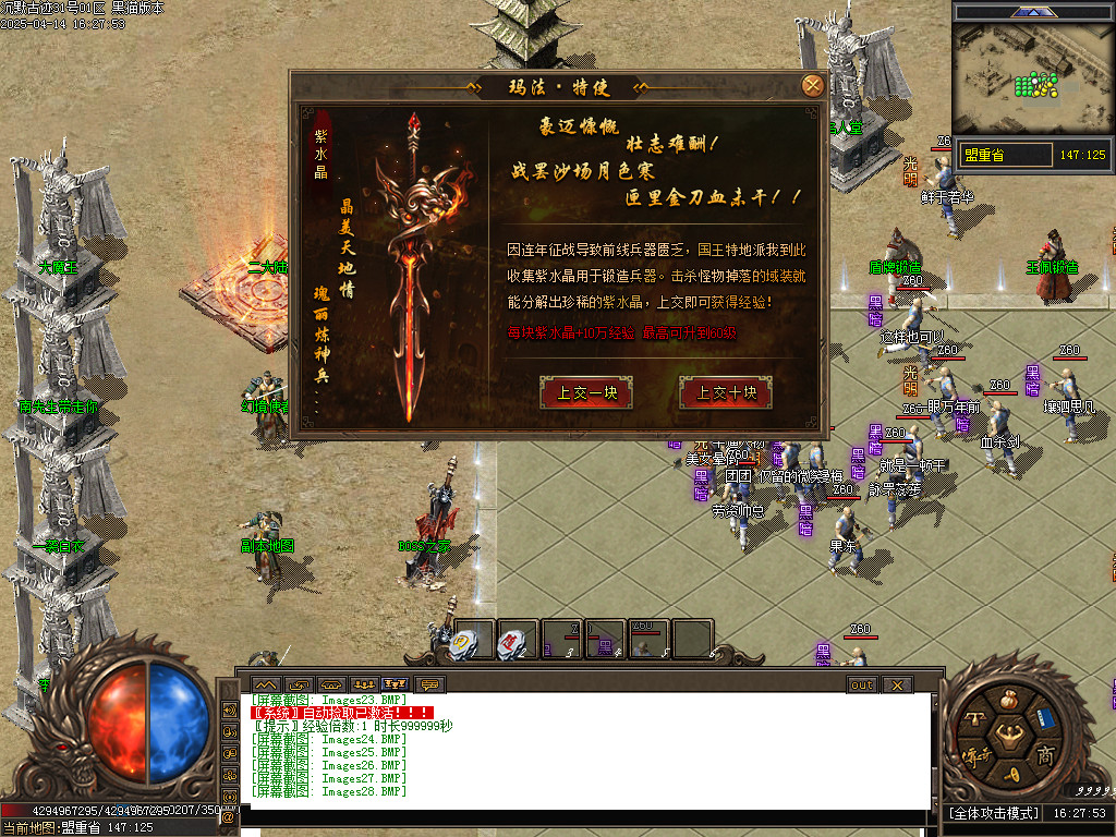 Images29.BMP