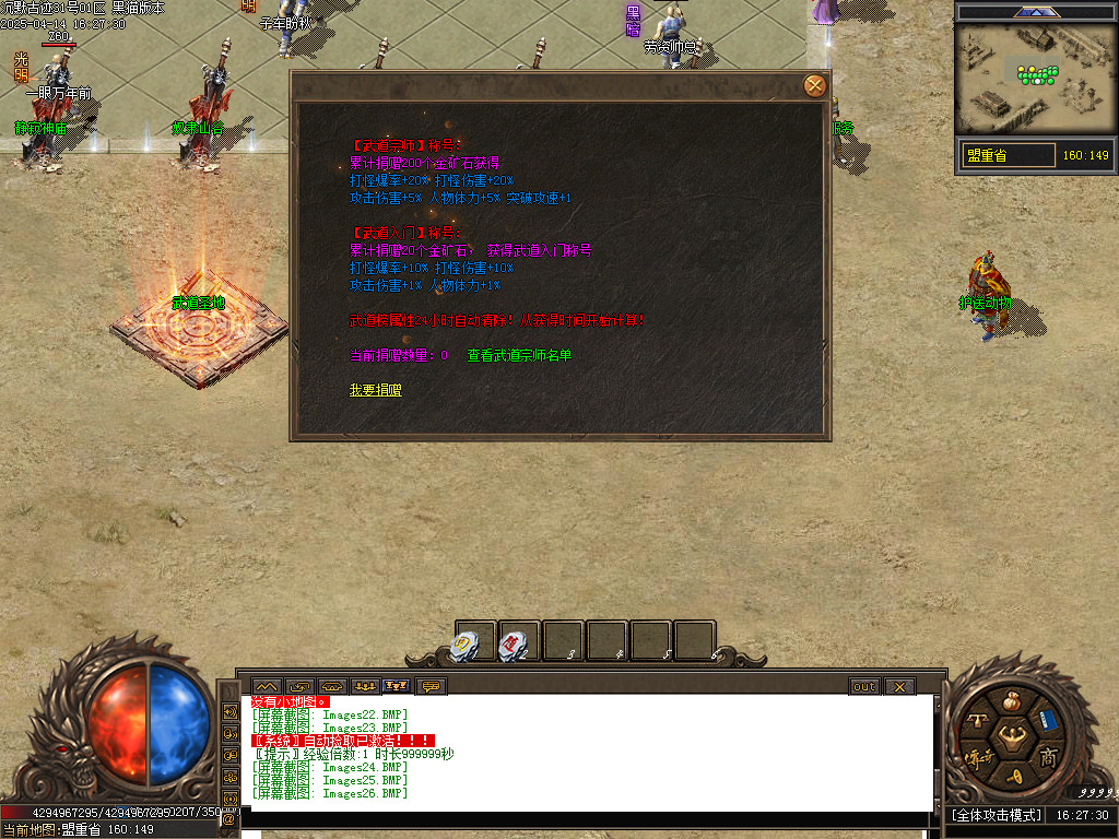 Images27.BMP