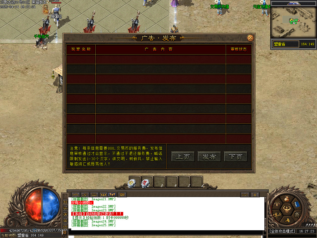 Images26.BMP