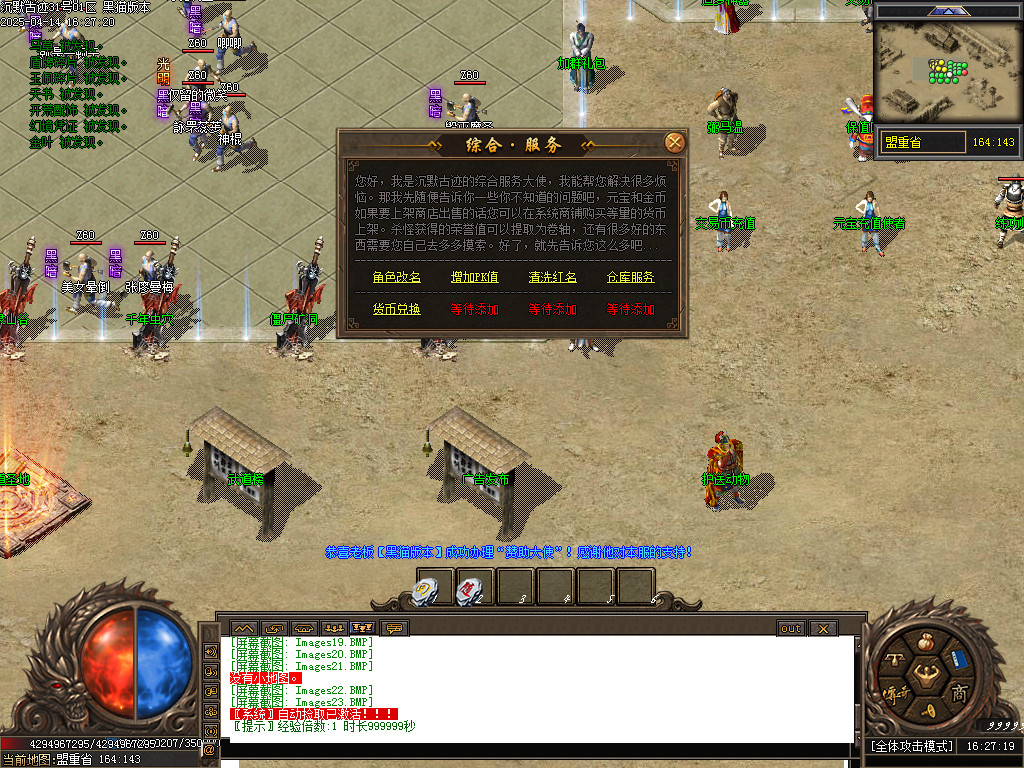 Images24.BMP