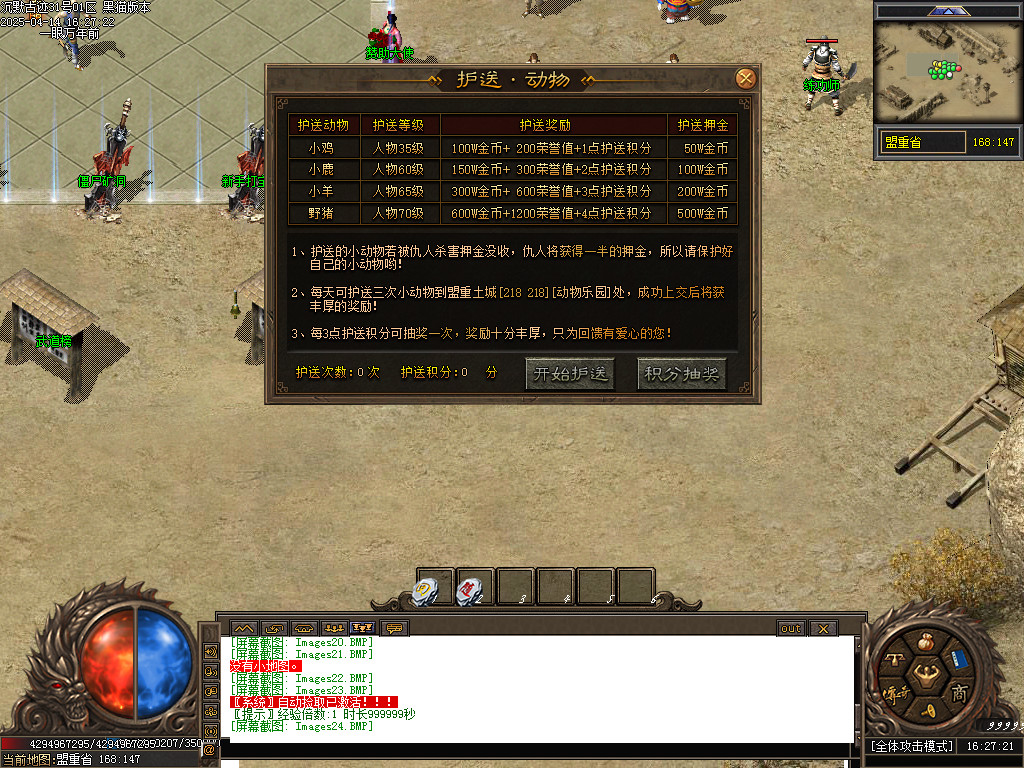 Images25.BMP