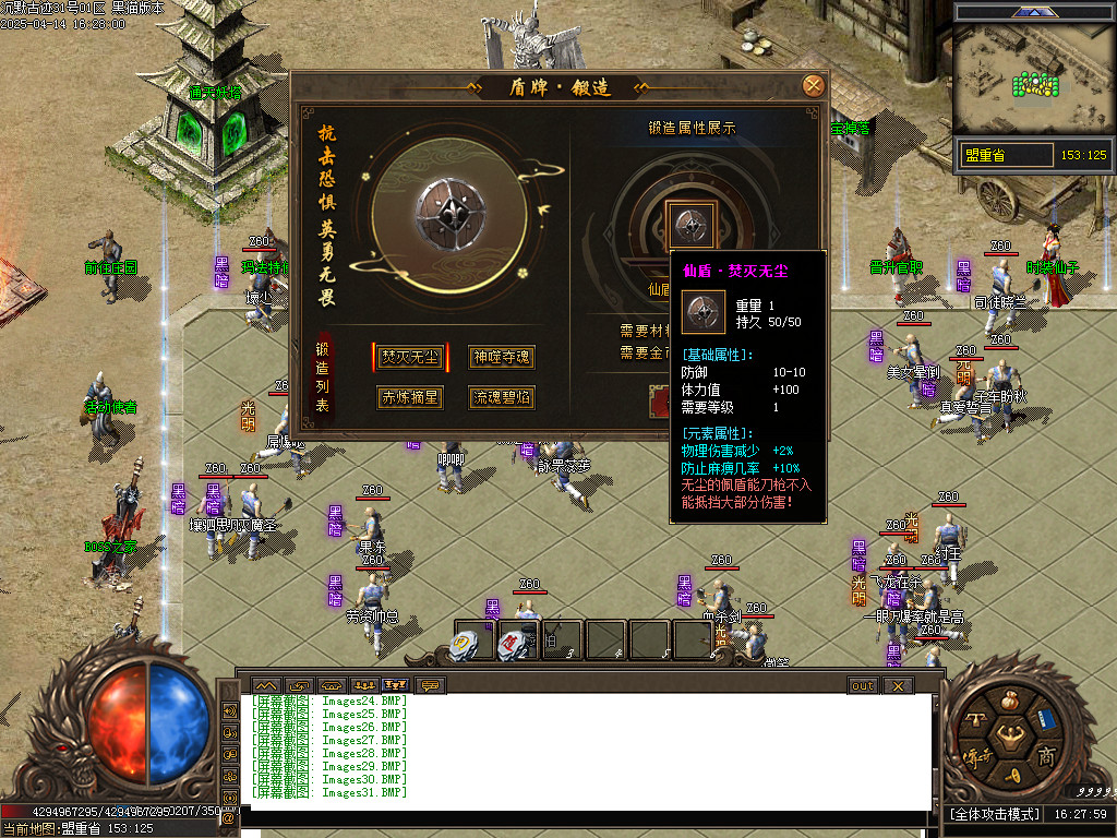Images32.BMP