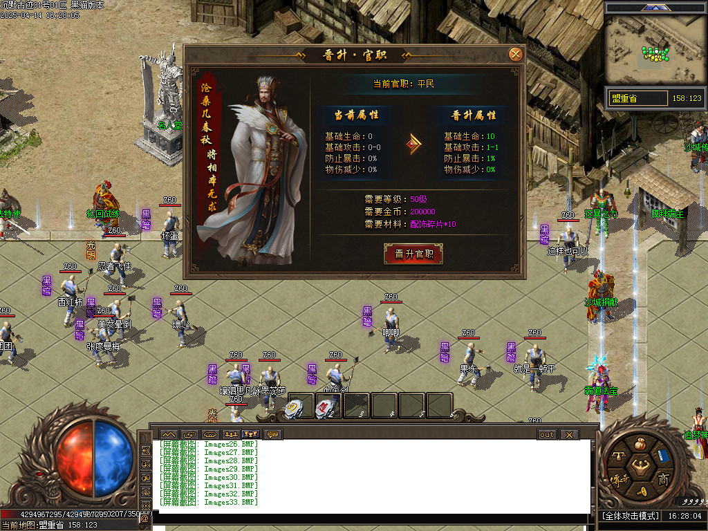 Images34.BMP