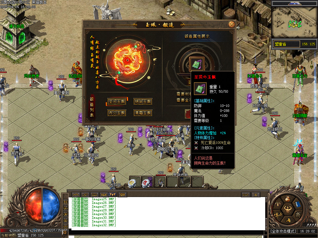 Images33.BMP