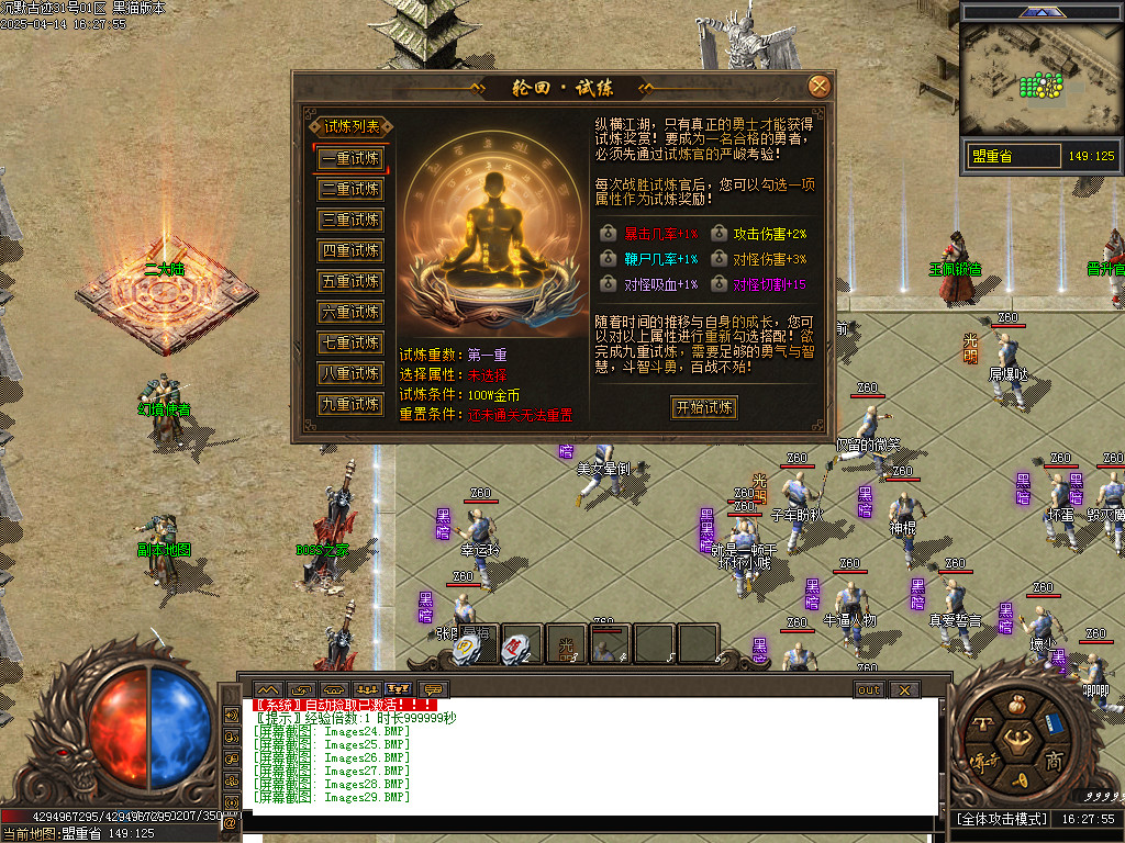 Images30.BMP