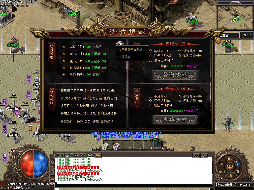 Images37.BMP