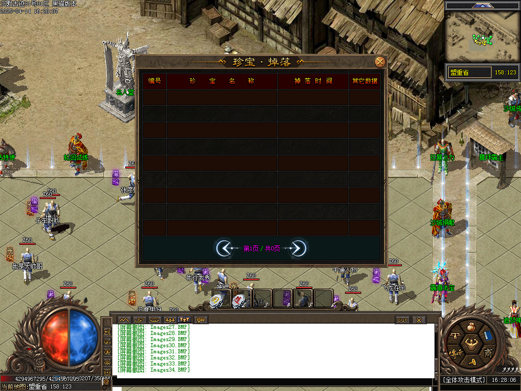 Images35.BMP