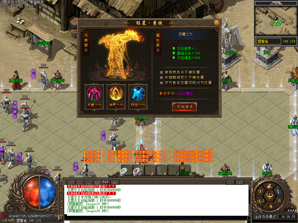 Images39.BMP