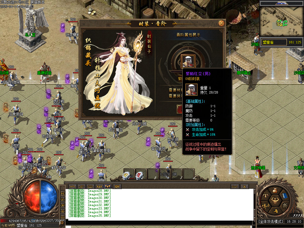 Images36.BMP