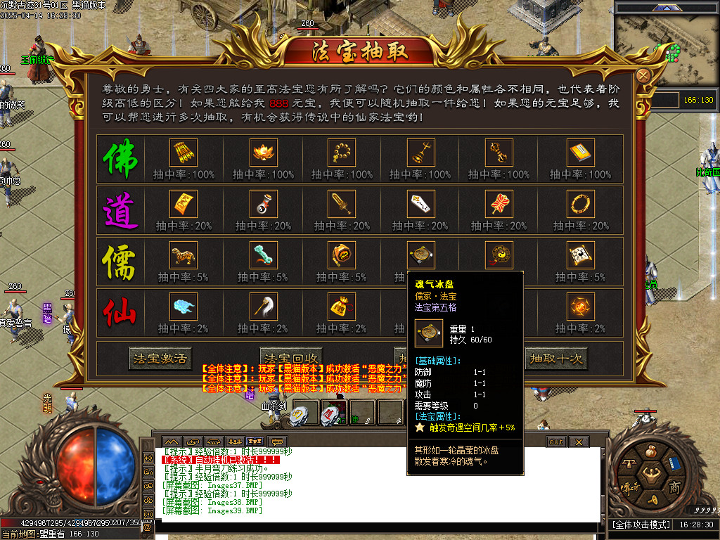 Images40.BMP