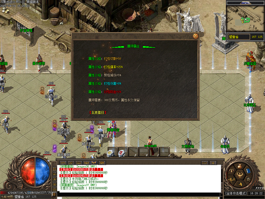 Images38.BMP