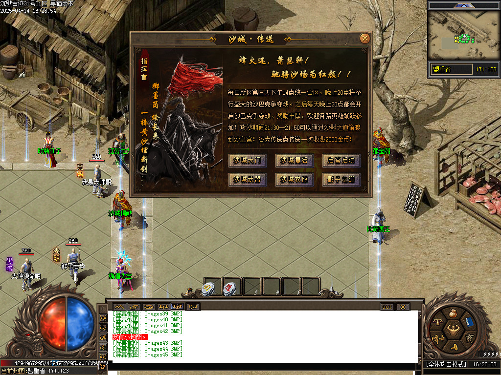 Images46.BMP