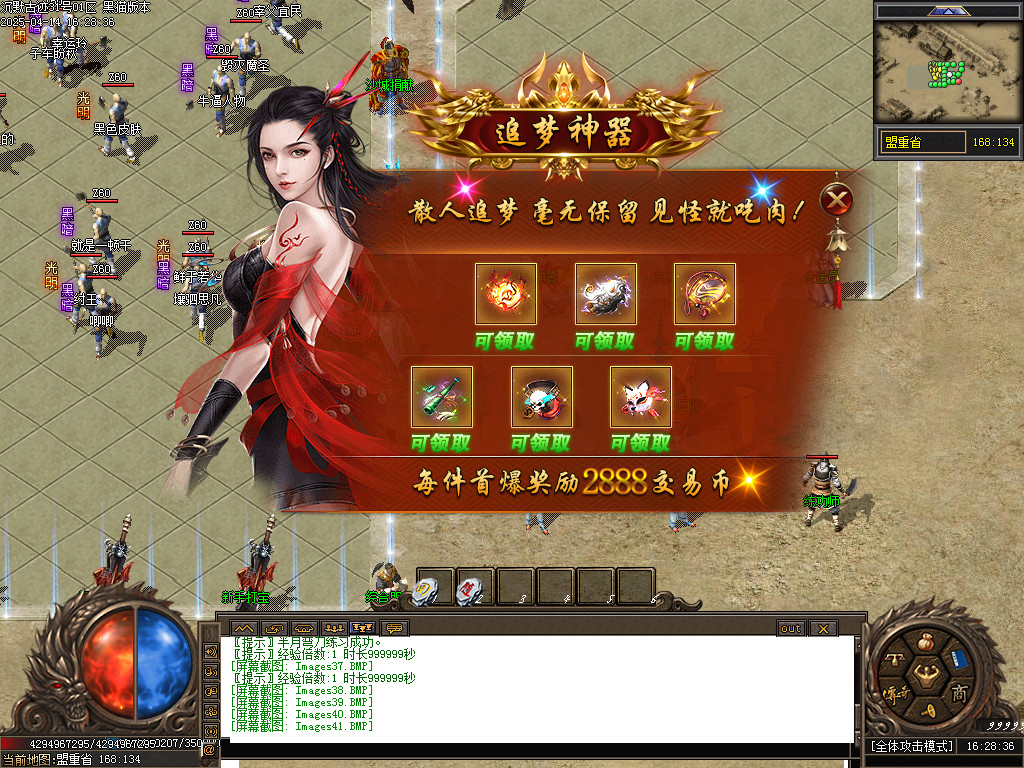 Images42.BMP